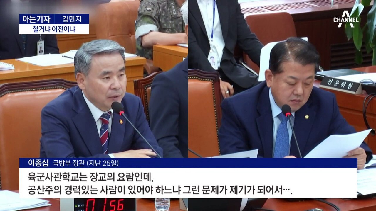 [아는기자]역사 이념 논란 왜 갑자기 벌어졌나?