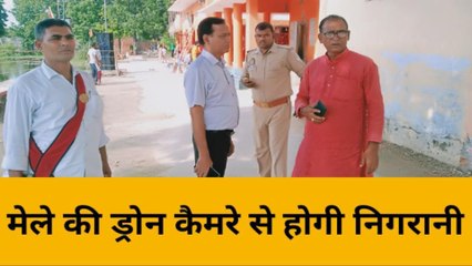 भदोही: ज्ञानपुर चकवा महावीर मंदिर मेले की तैयारियां हुई शुरू, देखें वीडियो