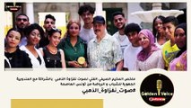 ملخص المخيم الصيفي الفني بتونس العاصمة لصوت نفزاوة الذهبي