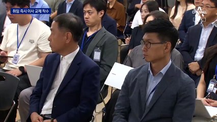 이동관, 취임 첫날부터 공영방송 이사진 교체 속도전