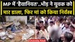 MP: Sagar में भीड़ ने Dalit युवक की ली जान, बचाने गई मां को भी किया नर्वस्त्र | वनइंडिया हिंदी
