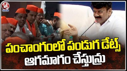 Talasani Srinivas Yadav Serious On Panchangam Dates _ Hyderabad Ganesh Utsav Committee _ V6 News