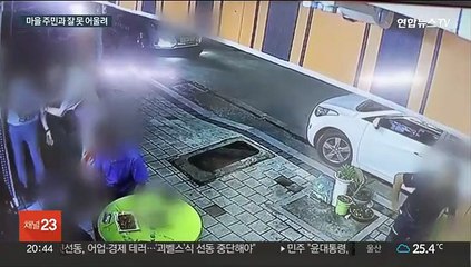 "일행 여성이 옆자리 합석해 기분 나빠"…영천서 50대 흉기 난동에 4명 사상