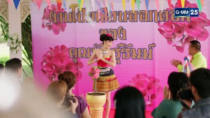 [eng sub] rak nee hua jai rao jong (รักนี้หัวใจเราจอง) episode 10