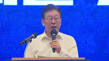 이재명 "정기 국회서 민생 회복 불씨 마련해야" / YTN