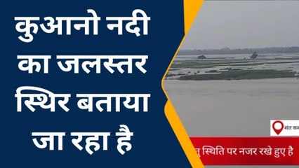 संतकबीरनगर: सरयू का बढ़ रहा लगातार संकट, लोगों पर मंडराया खतरा