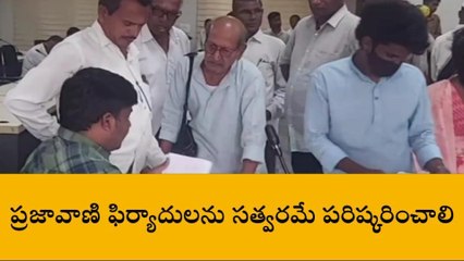 కామారెడ్డి: ప్రజావాణి ఫిర్యాదులను ఆన్ లైన్ లో నమోదు చేయాలి: అదనపు కలెక్టర్