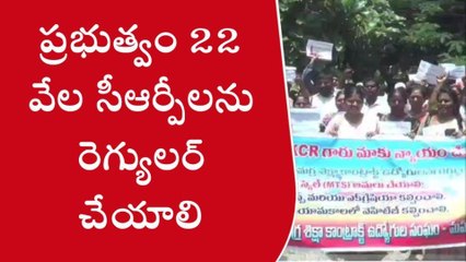 మహబూబాబాద్: సీఎం గారు మాకు న్యాయం చేయాలి..