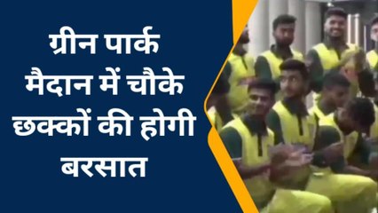 कानपुर: ग्रीन पार्क मैदान में चौके छक्कों की होगी बरसात,नोएडा सुपर किंग्स दिखाएगी कमाल 