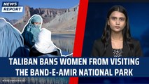 Taliban Bans Women from Visiting the Band-e-Amir National Park | Afghanistan News | Human Rights