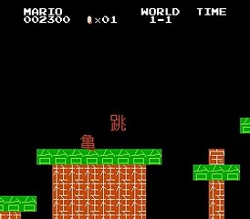 Kanji Mario Bros online multiplayer - nes
