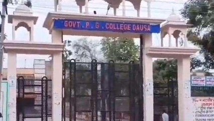 दौसा: कॉलेजो मैं 25 फ़ीसदी सीट बढ़ने से छात्र-छात्राओं को मिलेगा फायदा, जानिए कैसे?