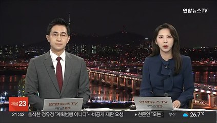 기시다 "中 수입금지 따른 수산업자 보호책 발표"