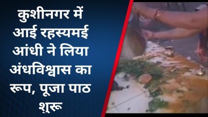 आंधी पर अंधविश्वास, मंदिरों में शुरू हुआ मन्नतों का दौर