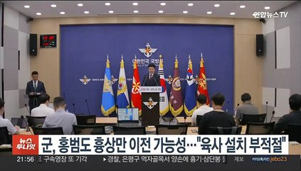 군, 홍범도 흉상만 이전 가능성…"육사 설치 부적절"