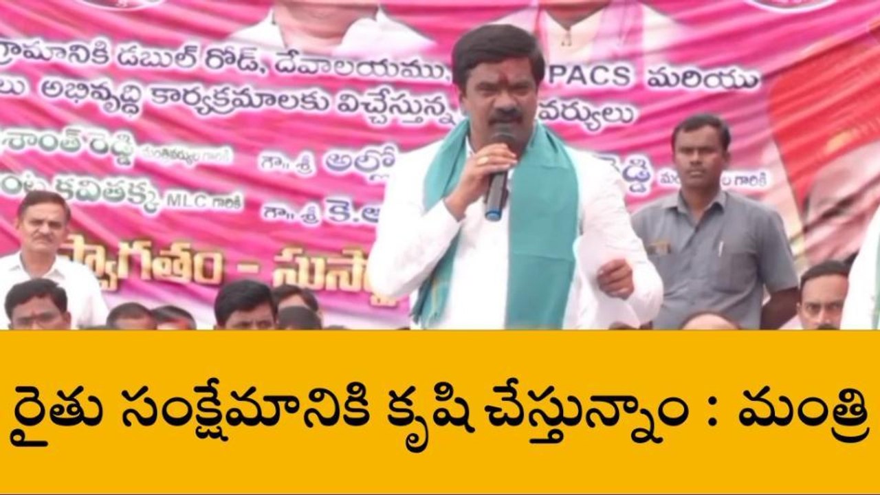 నిజామాబాద్: 9 ఏళ్ల క్రితం వ్యవసాయం ఎలా ఉంది.. ఇ...