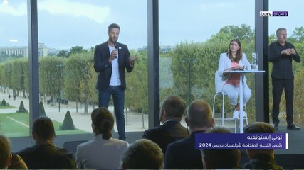 AR OOV ESTONGUET 280823