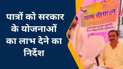 कुशीनगर में मंत्री की चौपाल, योगी के अफसरों ने भी डाला डेरा