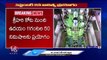 ISRO Sets Date For Launch Of Aditya L1 Solar Mission At Sriharikota _ V6 News
