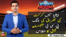 Sports Room | Najeeb-ul-Husnain | ARY News | 28th August 2023
