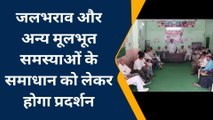 आगरा: नगर निगम बन चुका है नरक निगम,11 सितंबर को कांग्रेसी बोलेंगे हल्ला बोल