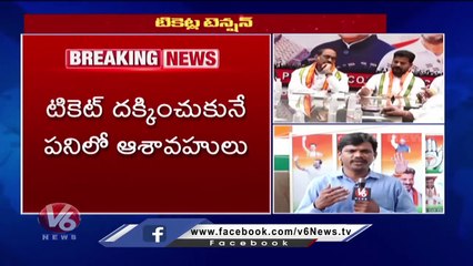 Congress Leaders  Focus On Announcing MLA Ticket _ Gandhi Bhavan _ V6 News (1)