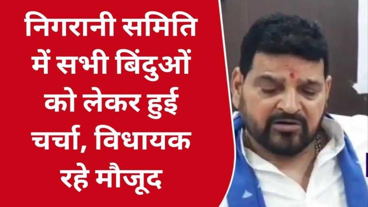 गोण्डा: जनपद के विकास कार्यों को लेकर हुई चर्चा,सांसद ने प्रेस वार्ता करते हुए दी जानकारी