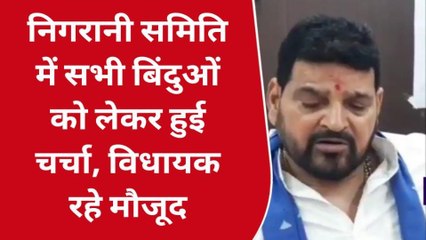 गोण्डा: जनपद के विकास कार्यों को लेकर हुई चर्चा,सांसद ने प्रेस वार्ता करते हुए दी जानकारी