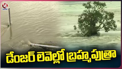 Brahmaputra River Flowing At Danger Level Due To Heavy Rains _ Assam  _ V6 News (1)