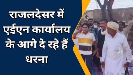 चूरू: बिजली की समस्या को लेकर किसानों का प्रदर्शन, सरकार को दी ये चेतावनी