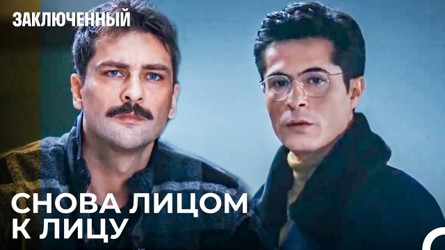 Барыш И Прокурор Сейчас На Одном Месте- Заключенн Cерия 17