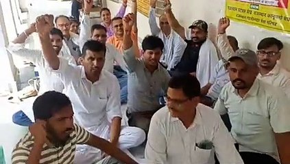 मांग-पत्र नहीं हुआ साकार, राजस्व कार्मिकों ने किया कार्य बहिष्कार