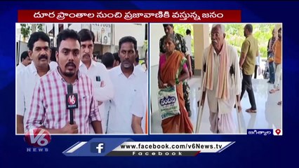 Huge Complaints To Prajavani, Officials Not Responding To Complaints  _ Jagital  _ V6 News