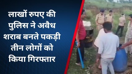 अशोकनगर: पुलिस ने लाखों रुपए की शराब को किया नष्ट, तीन लोगों को किया गिरफ्तार
