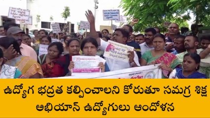 వరంగల్: జిల్లా కలెక్టర్ కార్యాలయం ఎదుట ఉద్యోగుల ఆందోళన