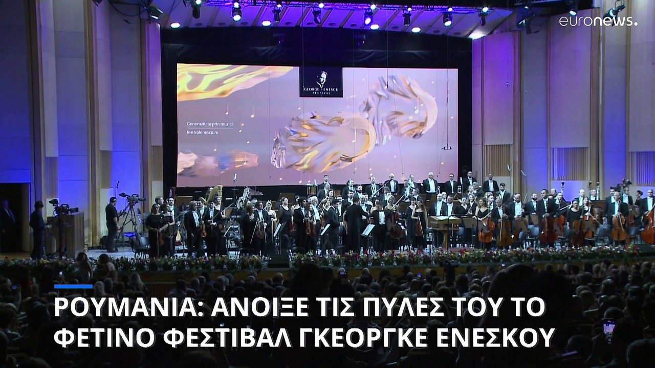 Το 13ο διεθνές φεστιβάλ μουσικής Gabala του Αζε...