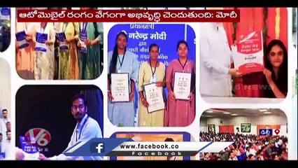 PM Modi Distributes 51,000 Appointment Letters To Paramilitary Recruits _ V6 News (3)