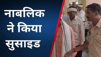 डूंगरपुर: संदिग्ध परिस्थितियों में नाबालिक का मिला शव, जानें क्या है मामला