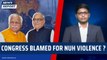 Congress blamed for Nuh Violence? | BJP Haryana | Mewat Shobha Yatra | Manohar Lal | Bittu Bajrangi