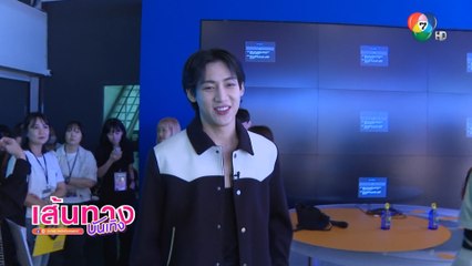 เที่ยงบันเทิงสด ต้อนรับ แบมแบม กันต์พิมุกต์ | เฮฮาหลังจอ