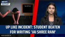 Teacher hits student for writing 'Jai Shree Ram'| Muzaffarnagar School Video| Jammu Kashmir Muslims