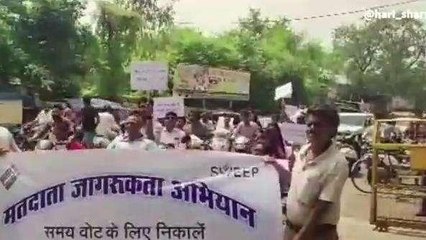 गुना: दिव्यांगों ने नपा से कलेक्ट्रेट तक जागरूकता रैली निकाल कर मतदाताओं को किया प्रेरित
