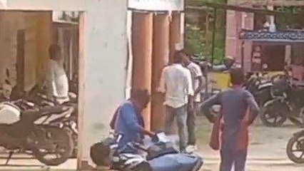 बेगूसराय: प्रखंड मुख्यालय परिसर में दो पक्षों में मारपीट, वीडियो हुआ वायरल