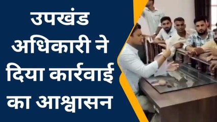 नागौर: अवैध खनन को लेकर सर्व समाज का फूटा गुस्सा, उपखंड अधिकारी को सौंपा ज्ञापन