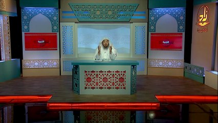 المحاضرة 1 - التربية الإسلامية - الدورة (2) المستوى (4) - د. سعد العتيق - برنامج أكاديمية زاد