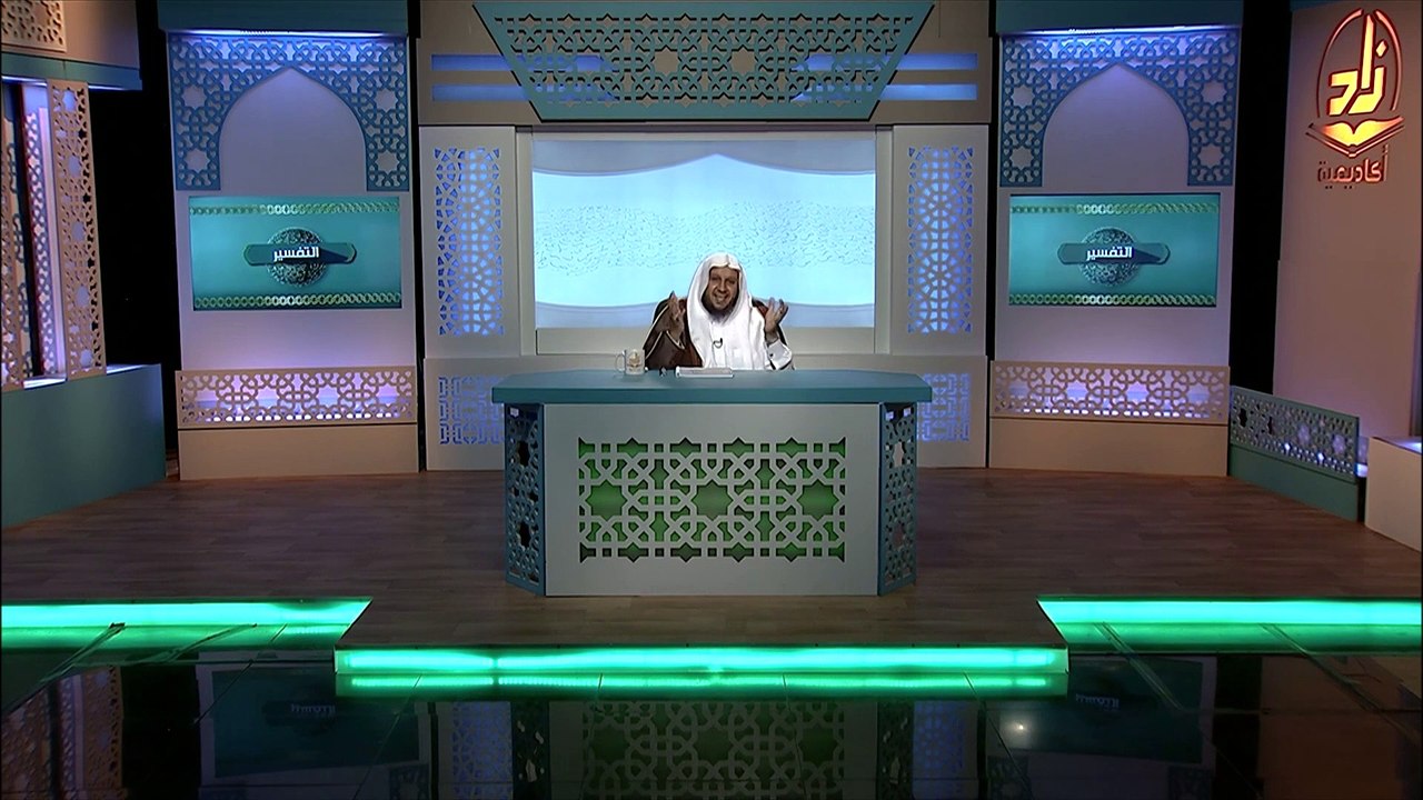 المحاضرة 1 - التفسير - الدورة (2) المستوى (4) - د. قشمير محمد القرني - برنامج أكاديمية زاد