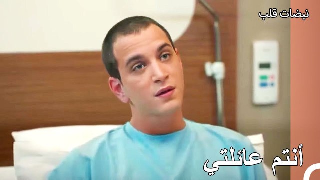 تحدث علي عساف مع خطيبته السابقة - نبضات قلب الحلقة 18