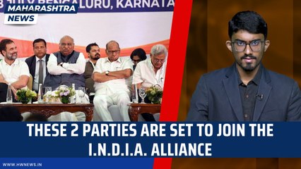 Maharashtra News: These 2 parties are set to join the I.N.D.I.A alliance in Mumbai | Sharad Pawar