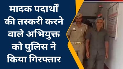 बांदा: मादक पदार्थों की तस्करी करने वाले अभियुक्त को पुलिस ने किया गिरफ्तार