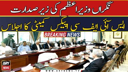 PM Kakar directs to accelerate execution of projects under SIFC